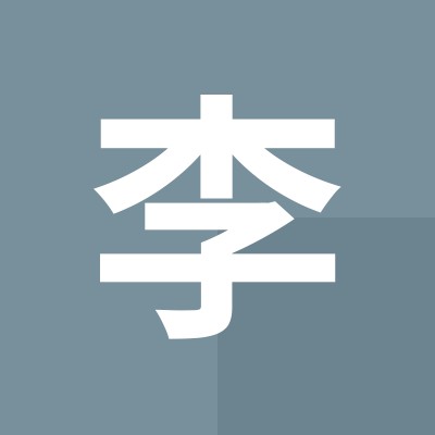 强哥