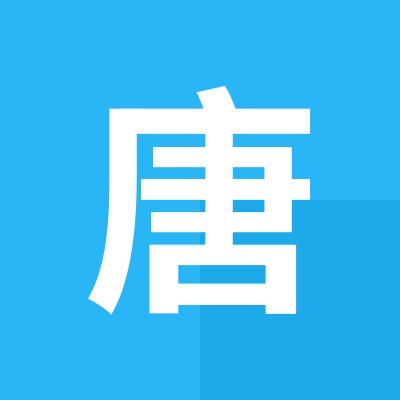 唐振华